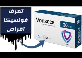  لو متعرفش فونسيكا اقراص يبقي لازم تتفرج علي الحلقه دي