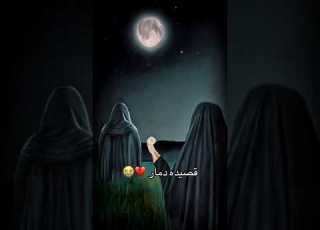  بلكي ابو صالح اليله يمر عليه ياصاحب الزمان