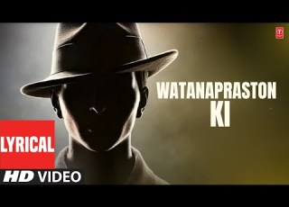  Watanapraston Ki Lyrical Video Song 23rd March 1931 Shaheed Hans Raj Hans Veer Rajinder
