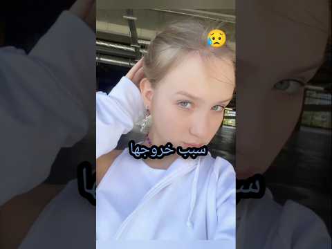 سبب خروج بعض اعضاء تيم تين