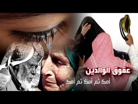 الشيخ عماد السواعير حفظه الله