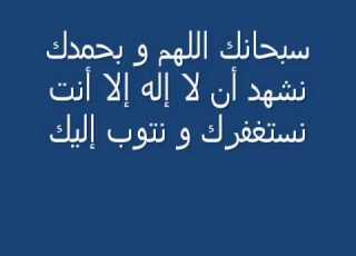 أحمد نبينا