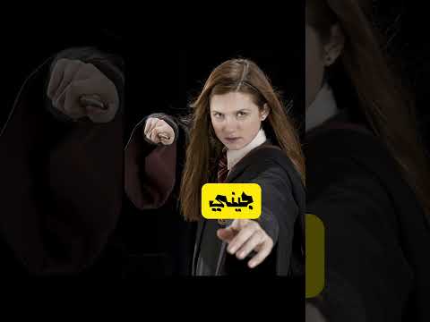 هاري بوتر Harrypotter Romance Y