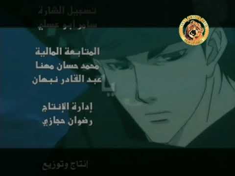 صانع السلام الشارة النهاية