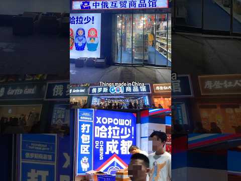 China Fakes Russian Stores