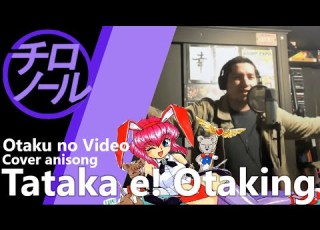  Tatakae Otaking OP Otaku No Video Fullsize Japonés