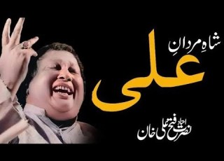 Shah E Mardane Ali Nusrat Fateh Ali Khan Qawali Nusrat Fateh Ali Khan Remix