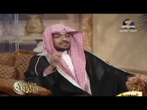 محاسن التأويل سورة النور الحلقة 3 الشيخ صالح المغامسي محاسن التأويل سورة النور الحلقة 3 الشيخ صالح المغامسي