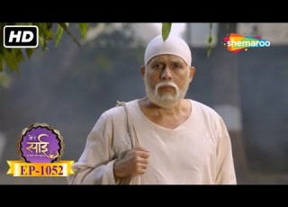 क सन ठ कर य ब ईज म क व नत क Mere Sai Ep 1052 Full Episode