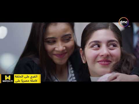 إلا أنا حلم حياتي قلب خديجة لسة أبيض بالرغم من اللي عملته فيها منة إلا انها سامحتها