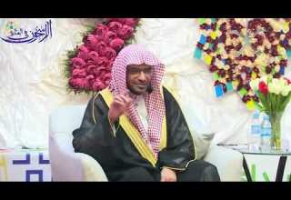 الوالدة أعظم طريق إلى باب الجنة الشيخ صالح المغامسي Saleh Almoghamsy 
