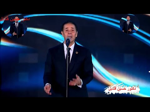 حفل الفنان مدحت صالح ثانى أيام مهرجان الموسيقى العربية الثالث و الثلاثون يوم الجمعة 17 أكتوبر 2025 حفل الفنان مدحت صالح ثانى أيام مهرجان الموسيقى العربية الثالث و الثلاثون يوم الجمعة 17 أكتوبر 2025