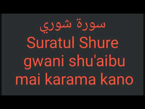 Tilawar Alqur Ani Mai Girma Gwani Shu Aibu Mai Karama Kano