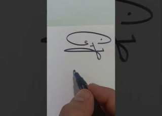 توقيع بإسم ندي Signature توقيعي شخصيتي توقيع