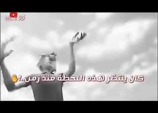 كلشي بل قسمة ونصيب