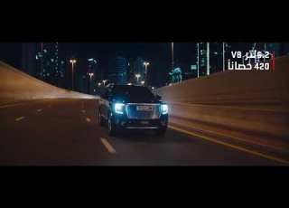  يوكون الجديد كليا فن الأداء