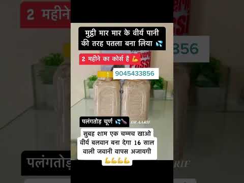 Sex Power Ki Dwayi Plang Tod Churan Short Video Each Seriousrelationship Matured Couple Sex Power Ki Dwayi Plang Tod Churan Short Video Each Seriousrelationship Matured Couple