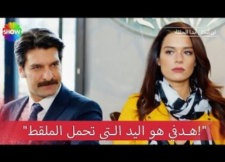 ذك ر فاتح الجميع بشراكته مع إكلال الجزء 116