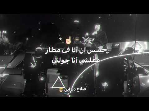 انا مش من عندكو بس واصل عندكو قاعد اتفرج فقط اسلام كابونجا حوده بوده حالات واتس