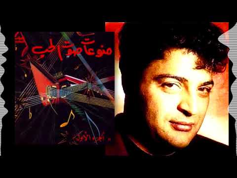 Hamid El Shaari Gana حميد الشاعرى جنه