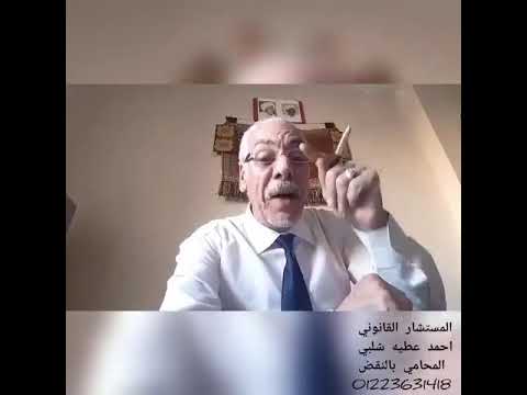 حضور المجني عليه أمام القاضي الجنائي حضور المجني عليه أمام القاضي الجنائي