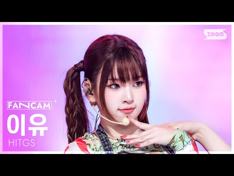 안방1열 직캠4K 힛지스 이유 A HA HITGS IYOO FanCam SBS Inkigayo 251109