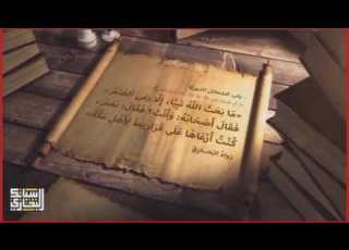  سبائك للبخاري باب الشمائل النبوية كنت أرعاها على قراريط لأهل مكة حسن ايني