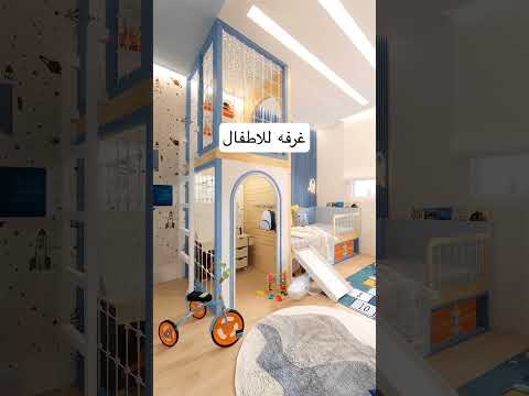 غرفه للأطفال تصميم حلو يحتاكه كل طفل في البيت السعودية Home الرياض