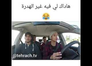  هادوك لعباد لي غير يهدرو مايديرو والو