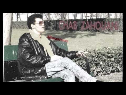 الشاب الزهواني من أجمل أغاني الراي شيبني هاذ الغزال