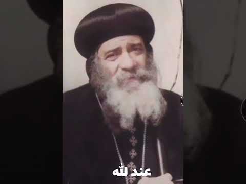 ربنا موجود وبيحل كل المشاكل تامل البابا شنودة الثالث بالموسيقي