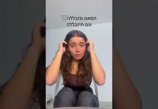 שיר שכתבתי לחמאס הקטן ישראל מלחמה מצחיק עםישראלחי