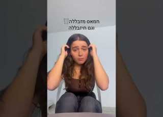 שיר שכתבתי לחמאס הקטן ישראל מלחמה מצחיק עםישראלחי