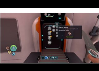  Subnautica Below Zero зимний круиз билет 5 евро
