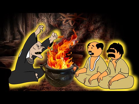 مسحور وربعه يكرهونه