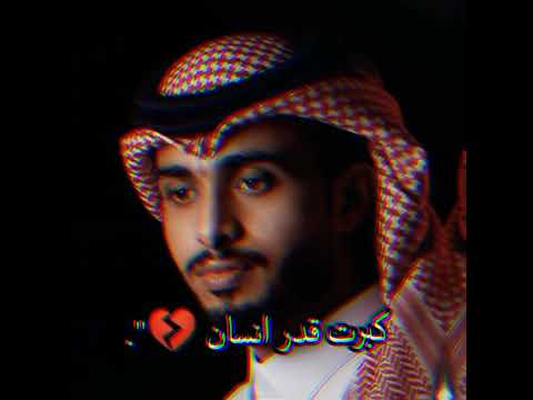 انا الغلطان عبدالله ال فروان