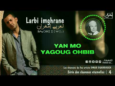 Larbi Imghrane Yan Mo Yagoug Ohbib EXCLUSIVE لعربي إمغران يان موياگوگ أوحبيب حصريا
