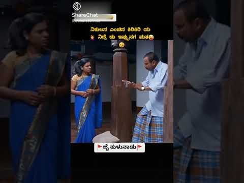 Bolar Tulu Comedy Comedy Tuluchannel Comedyvideo