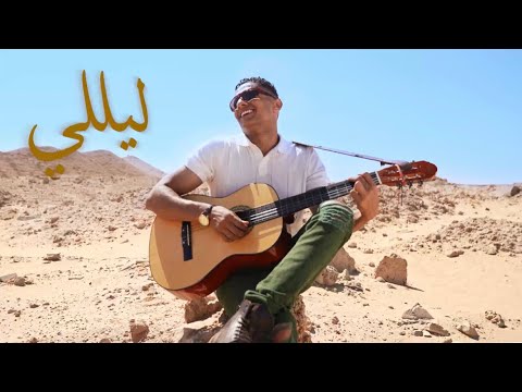 أغنية ليللي Lilly ميشيل مساك Mishel Mesak