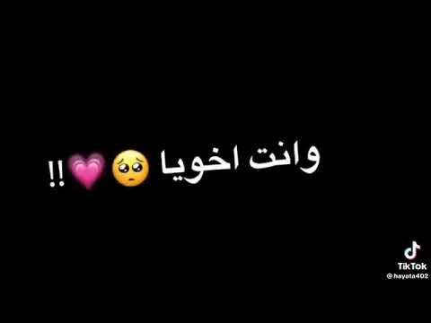 انت اجمل شي فاضلي حالات واتس اب