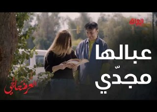 طريقة مضمونة للحصول على زوجة بسرعة