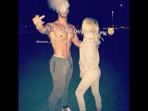 حلات وتس اب ماعد تفرق بين الصاحب وبين الغريب