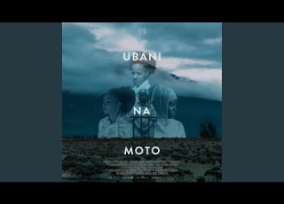  Tanzania Bonus Track