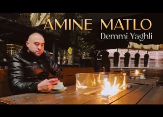Amine Matlo Demmi Yaghli Rai Sentimental 2024 امين ماطلو دمي يغلي