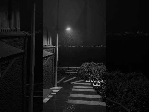 وهبته روحي فما ادري به ما فعلا اسلمته في يده عيشه عبدالرحمن محمد