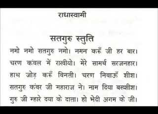  01 Mangla Charan