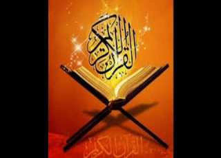  و ن اد ى أ ص ح اب ال أ ع ر اف سورة الأعراف روائع القارئ عمير شميم