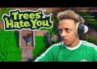 لعبة ترفع الضغط Trees Hate You