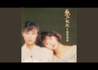 Epilogue Instrumental