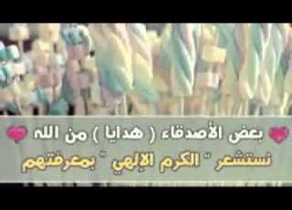  انا يا رفيقي